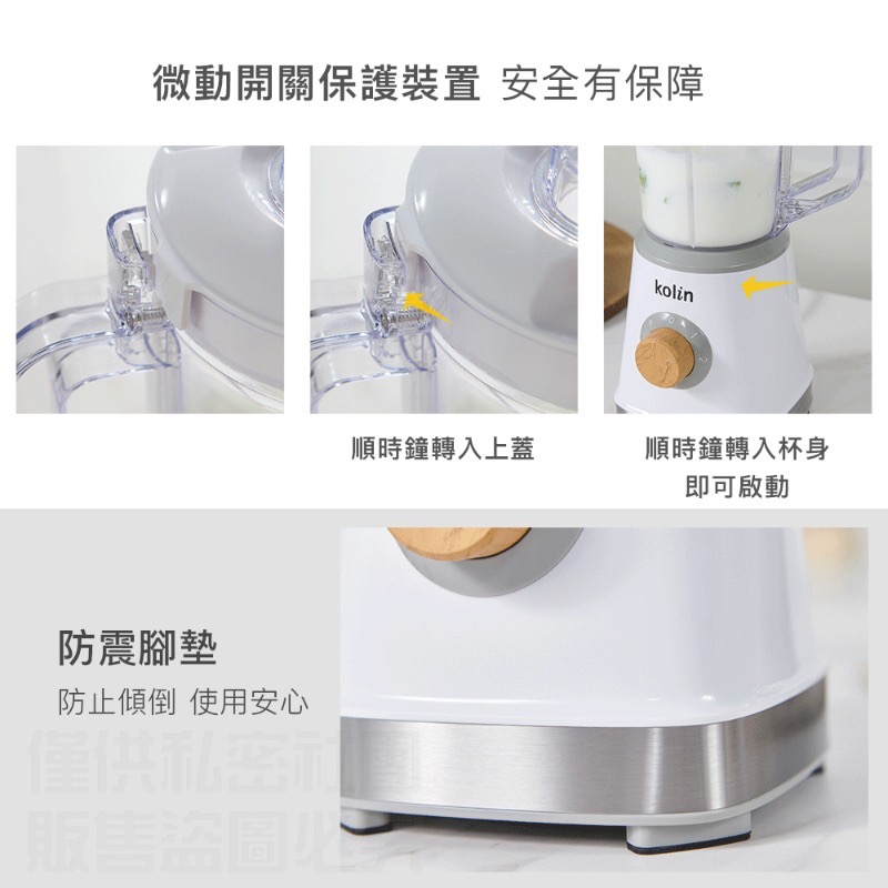 歌林研磨冰沙調理機 KJE-MN511-細節圖6