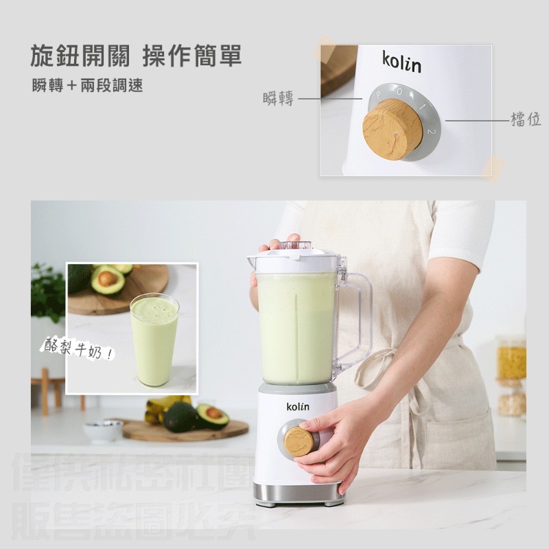 歌林研磨冰沙調理機 KJE-MN511-細節圖8