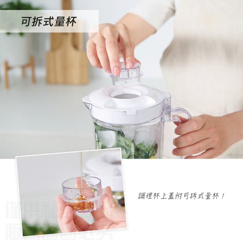 歌林研磨冰沙調理機 KJE-MN511-細節圖9