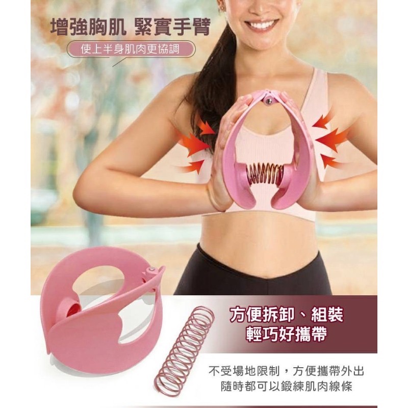 妙管家多功能美體訓練器（MIT 台灣製造）-細節圖2