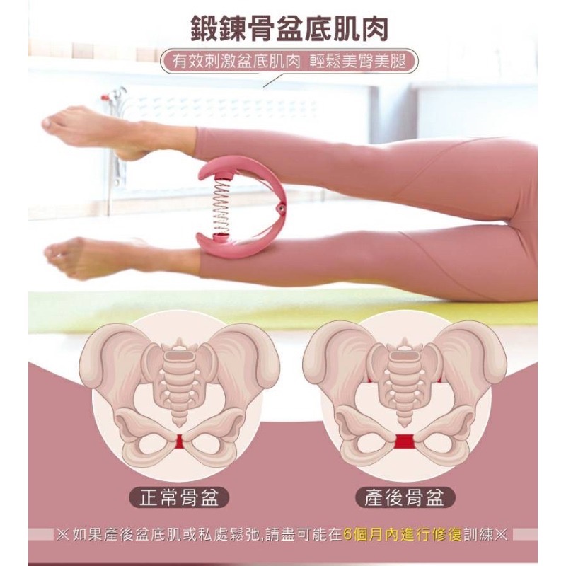 妙管家多功能美體訓練器（MIT 台灣製造）-細節圖3