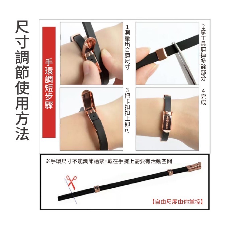 STÄRKSTE 2026馬年發財限定款 負離子磁石防靜電手環-細節圖8