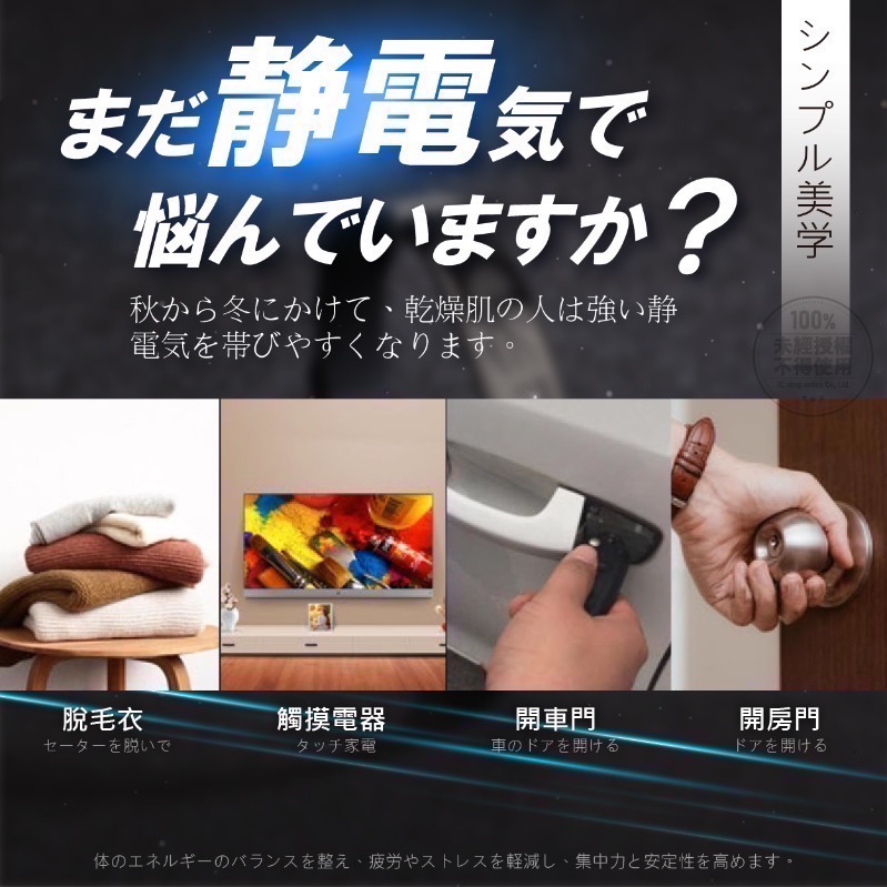 STÄRKSTE 2026馬年發財限定款 負離子磁石防靜電手環-細節圖2