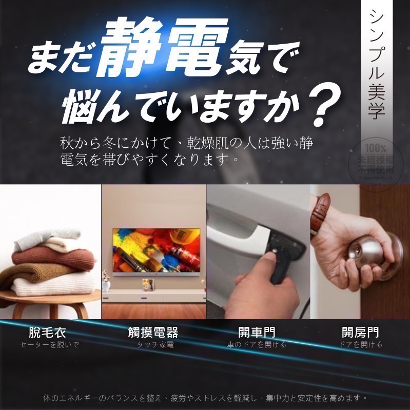 STÄRKSTE 2026馬年發財限定款 負離子磁石防靜電手環-細節圖2