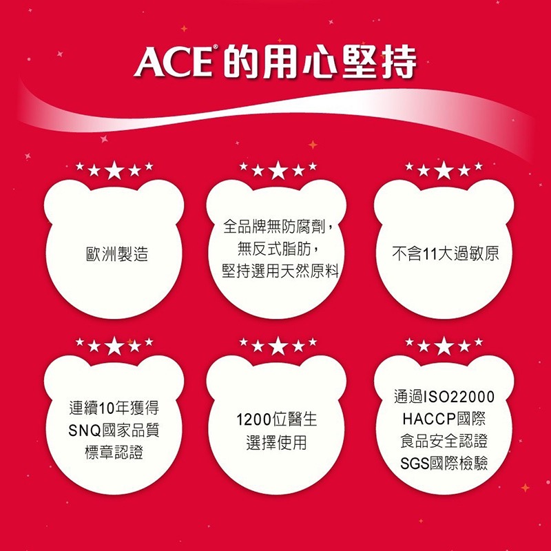 ACE 萬聖汽水罐組 限定4罐 (無糖Q可樂+酸星球)-細節圖6