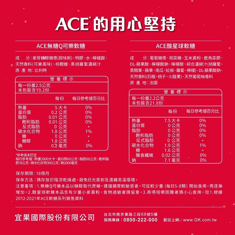 ACE 萬聖汽水罐組 限定4罐 (無糖Q可樂+酸星球)-細節圖7