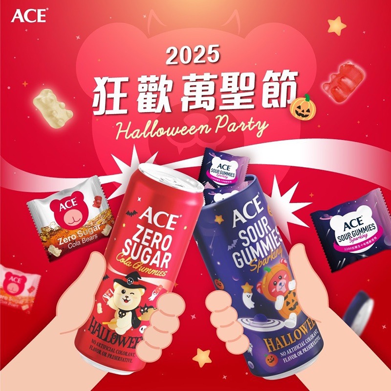 ACE 萬聖汽水罐組 限定4罐 (無糖Q可樂+酸星球)-細節圖8