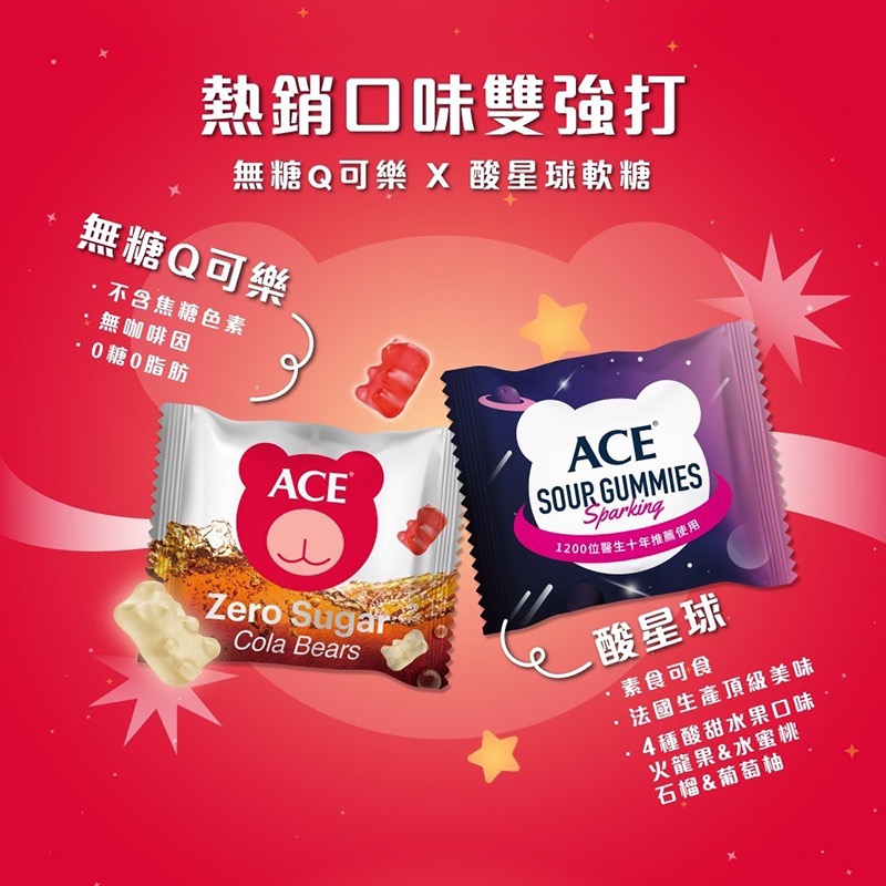 ACE 萬聖汽水罐組 限定4罐 (無糖Q可樂+酸星球)-細節圖10
