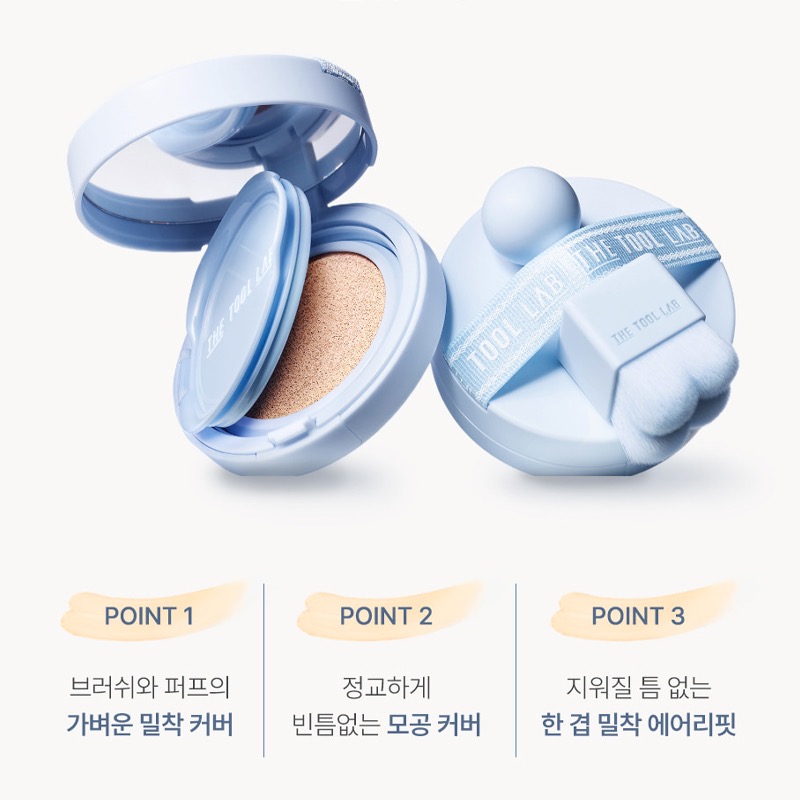 韓國 THE TOOL LAB 粉底氣墊套組 (氣墊+粉撲+印章刷)-細節圖7