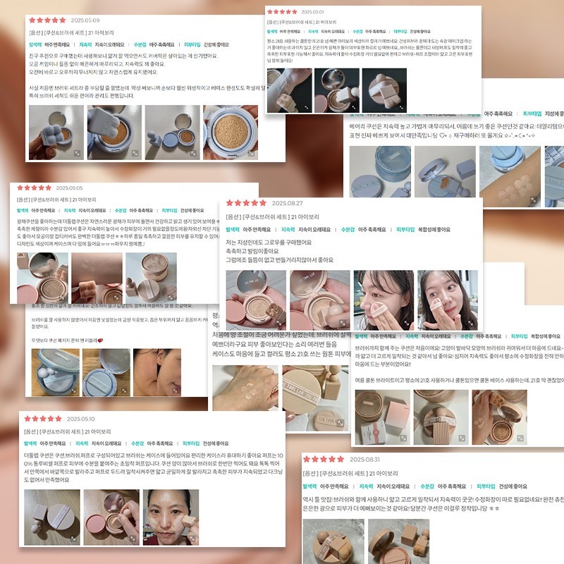 韓國 THE TOOL LAB 粉底氣墊套組 (氣墊+粉撲+印章刷)-細節圖2