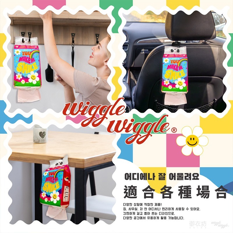 韓國 Wiggle Wiggle® 懸掛式大容量抽取式衛生紙小花款-細節圖4