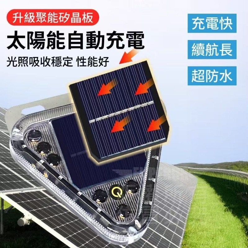 太陽能爆閃警示燈（一盒2個）-細節圖2