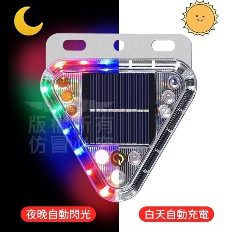 太陽能爆閃警示燈（一盒2個）-細節圖5