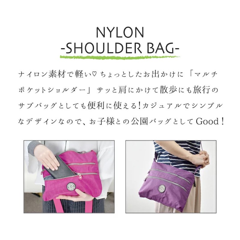 日本 MERRIMENT 輕量多功能口袋側背包-細節圖2