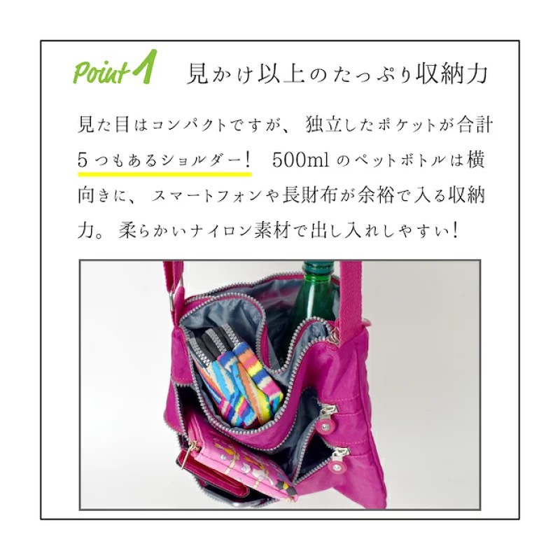 日本 MERRIMENT 輕量多功能口袋側背包-細節圖3