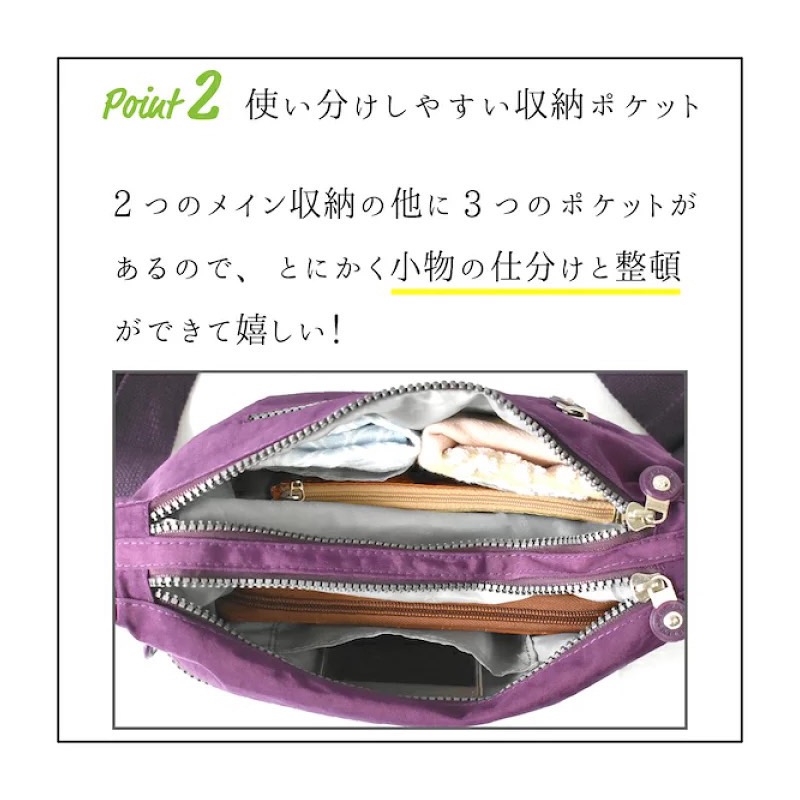 日本 MERRIMENT 輕量多功能口袋側背包-細節圖4