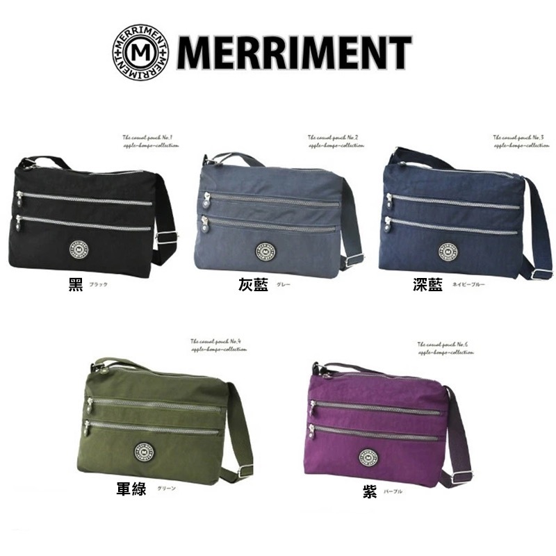 日本 MERRIMENT 輕量多功能口袋側背包-細節圖10