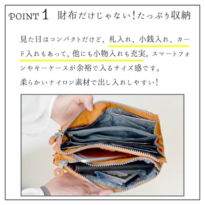 日本 MERRIMENT 輕量防潑水小斜背包-細節圖5