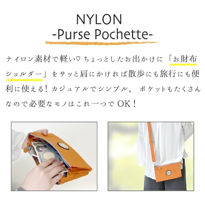 日本 MERRIMENT 輕量防潑水小斜背包-細節圖7