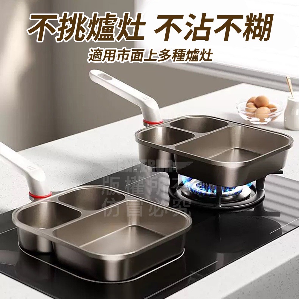 鈦金不沾平煎鍋-細節圖2