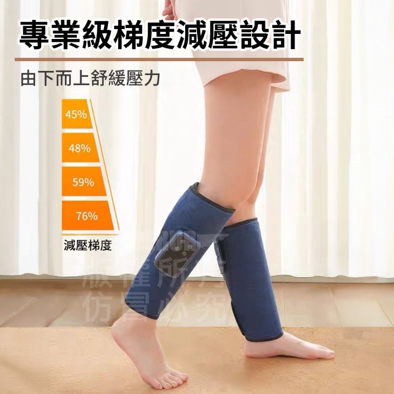 氣壓小腿按摩器-細節圖3