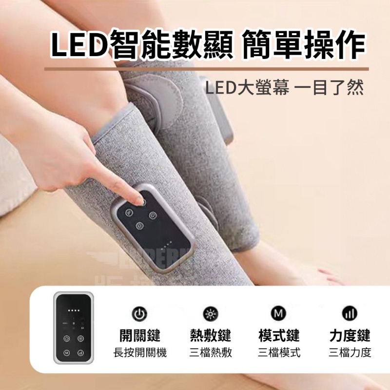 氣壓小腿按摩器-細節圖6