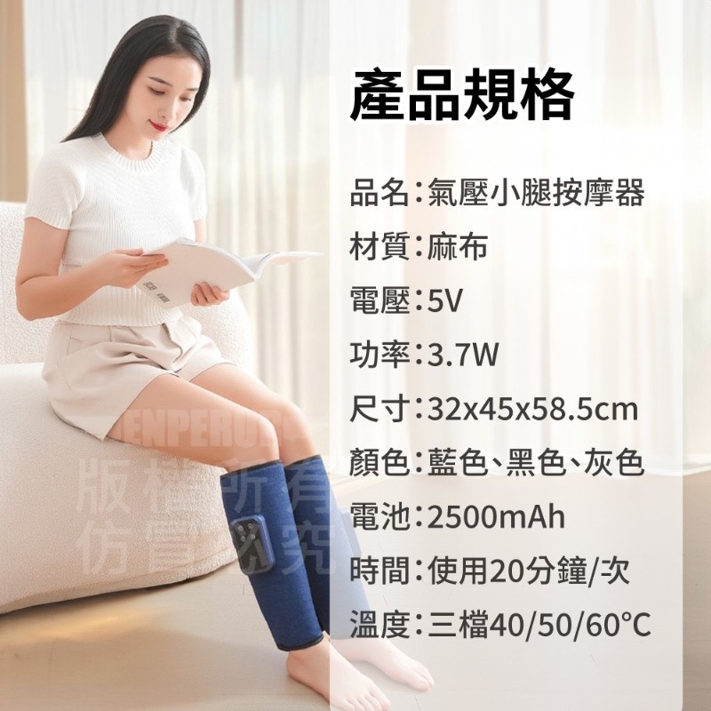 氣壓小腿按摩器-細節圖7