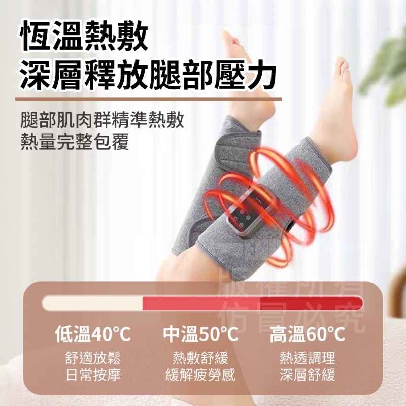 氣壓小腿按摩器-細節圖2