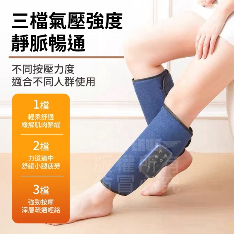 氣壓小腿按摩器-細節圖4