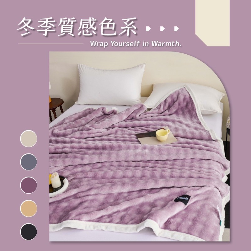 Crocodile正版原廠斜標 320g極高克重兔毛毯-細節圖2