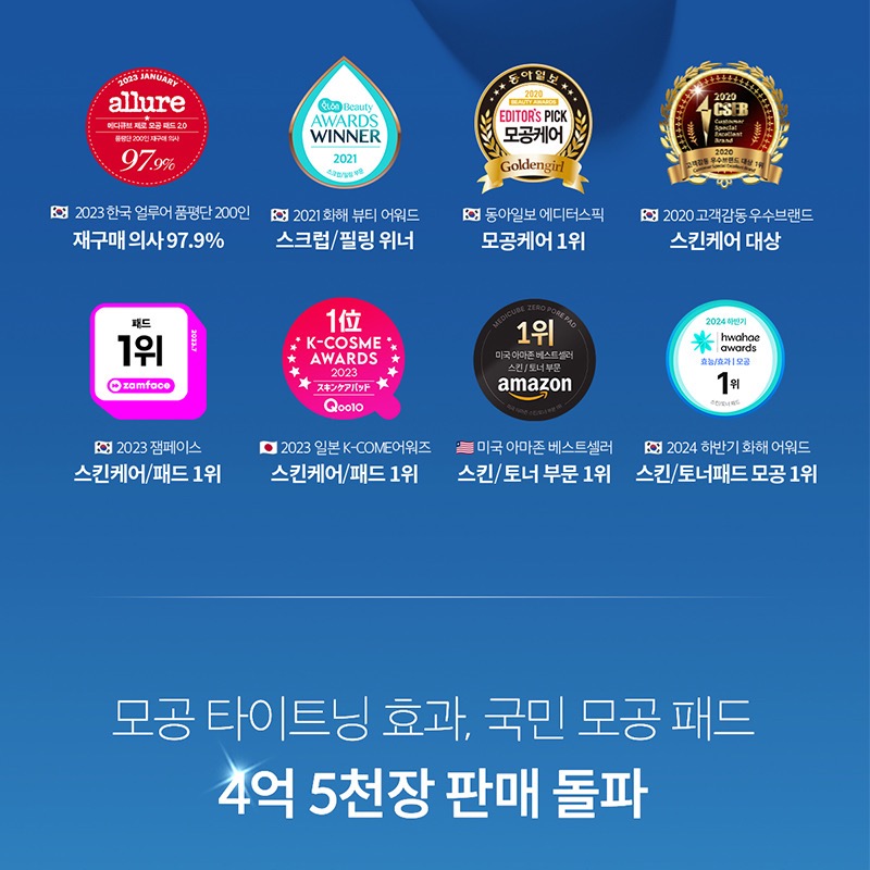 韓國 medicube ZERO毛孔爽膚棉2.0 70片-細節圖4