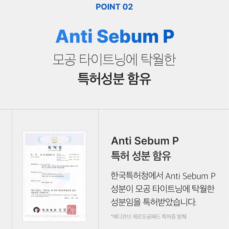 韓國 medicube ZERO毛孔爽膚棉2.0 70片-細節圖8