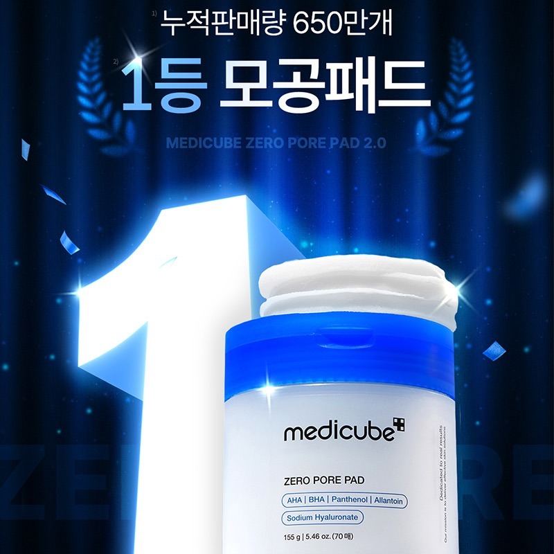 韓國 medicube ZERO毛孔爽膚棉2.0 70片-細節圖3