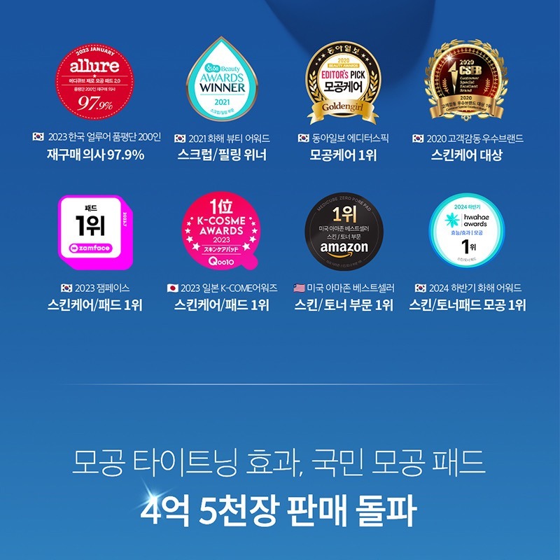 韓國 medicube ZERO毛孔爽膚棉2.0 70片-細節圖4