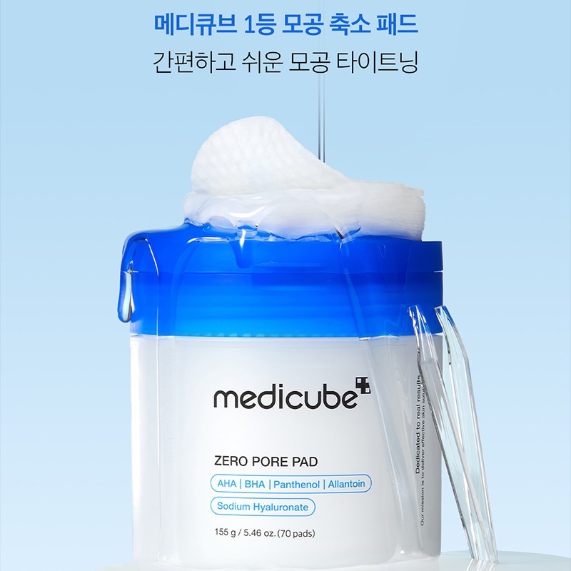 韓國 medicube ZERO毛孔爽膚棉2.0 70片-細節圖5