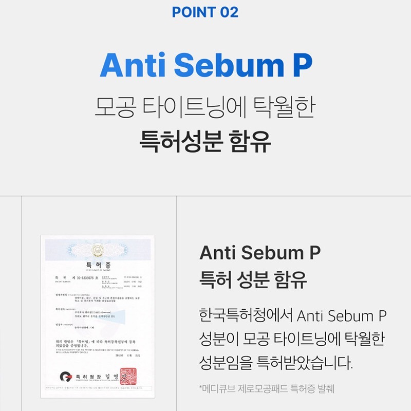 韓國 medicube ZERO毛孔爽膚棉2.0 70片-細節圖8