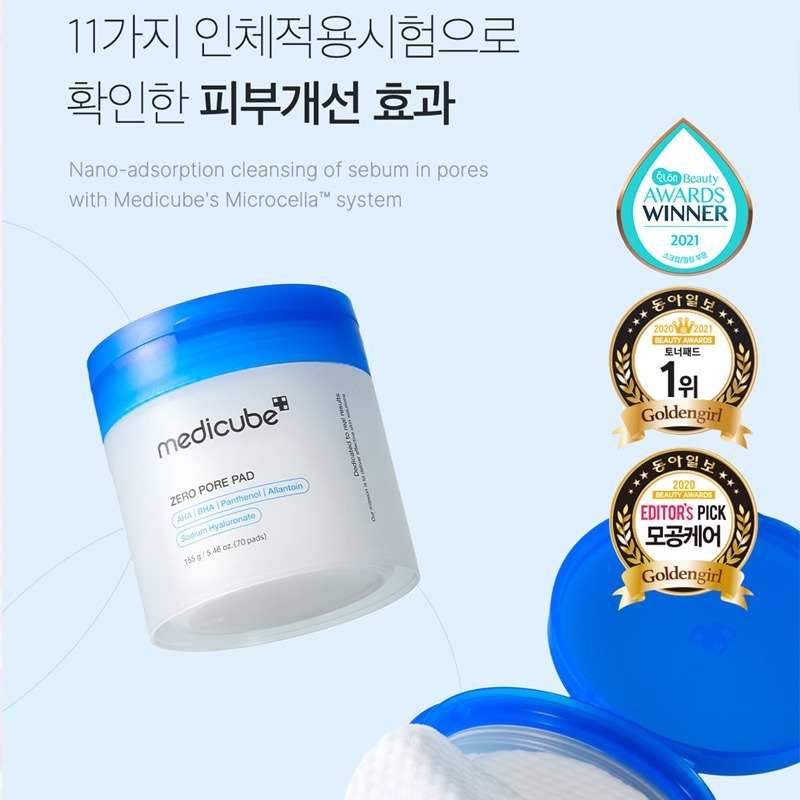 韓國 medicube ZERO毛孔爽膚棉2.0 70片-細節圖10