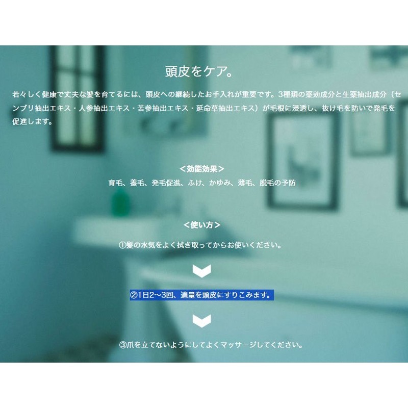 日本 YANAGIYA 柳屋 無香頭皮養髮液 240ml-細節圖4