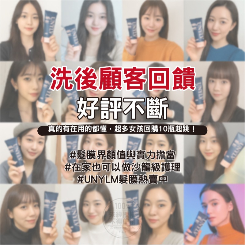 韓姝麗한국미녀® UNYLV天使光玻尿酸水潤修護髮膜320ml-細節圖3