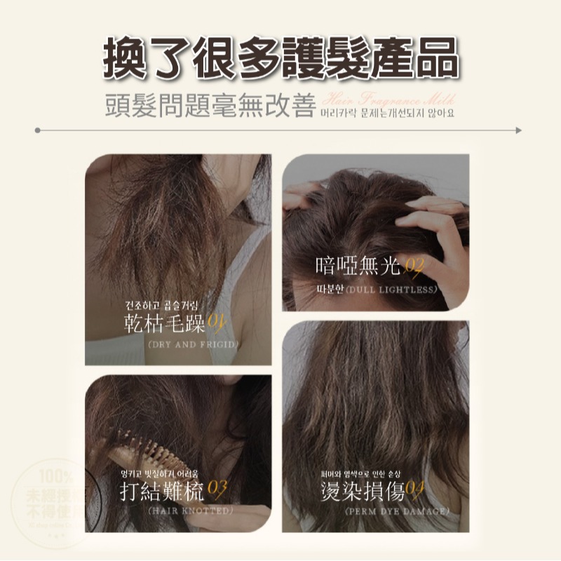 韓姝麗한국미녀® UNYLV天使光玻尿酸水潤修護髮膜320ml-細節圖6