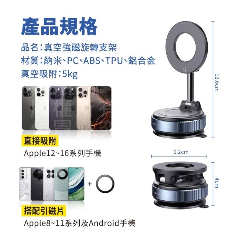 真空強磁旋轉支架-細節圖7