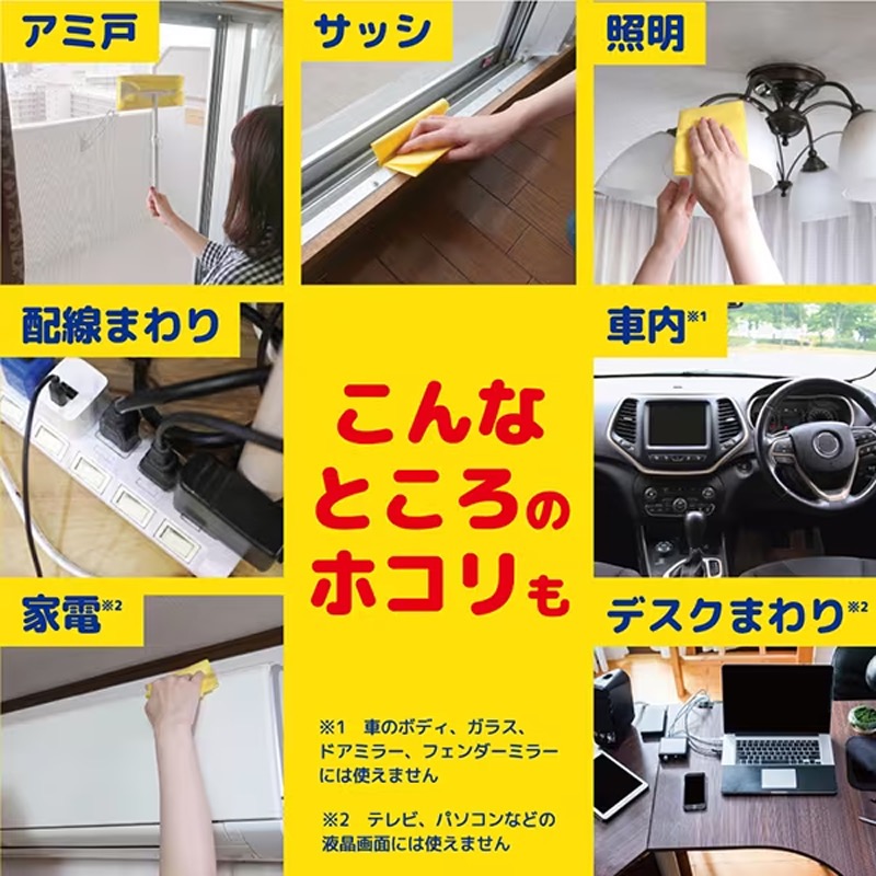 日本 KINCHO 金鳥 Sassa 萬用擦拭布 (10枚入)-細節圖4