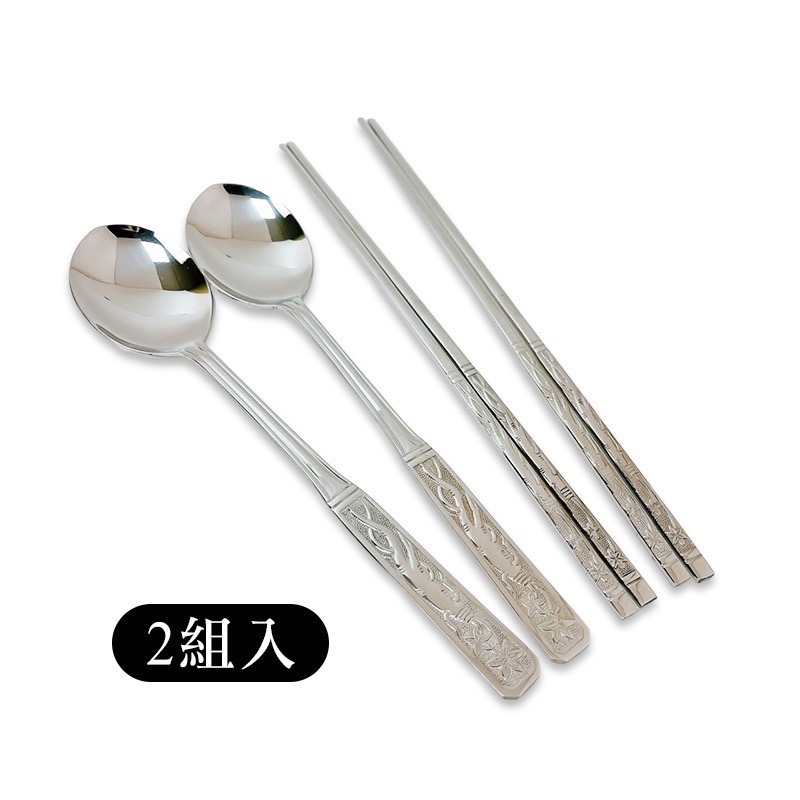 韓國 不鏽鋼湯匙筷子組 (2組入)-細節圖2