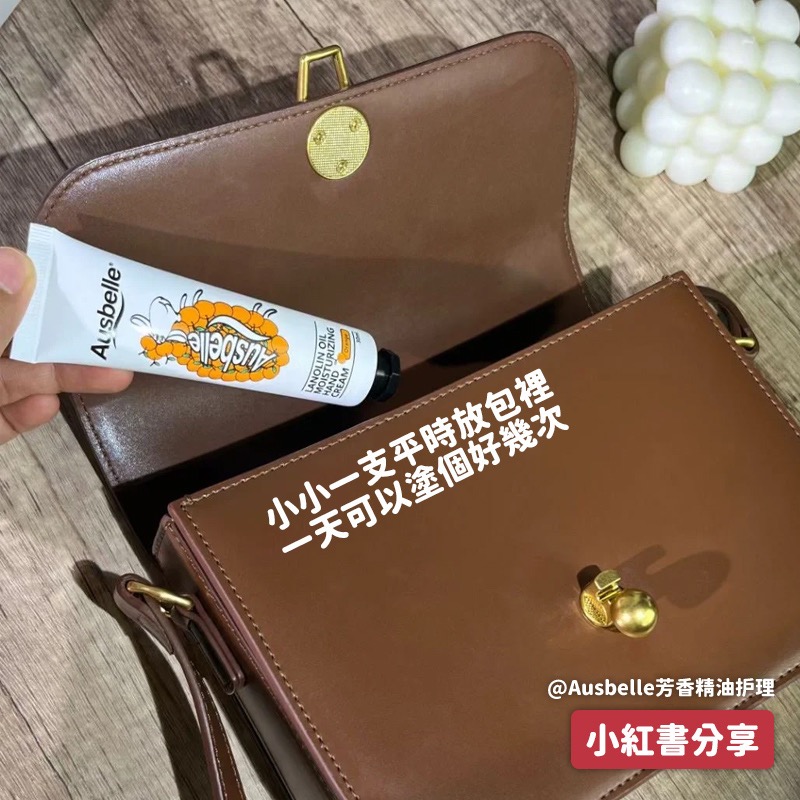 澳洲 Ausbelle 綿羊油護手霜禮盒組 (玫瑰、甜橙、馬鞭草) 30ml*3-細節圖10
