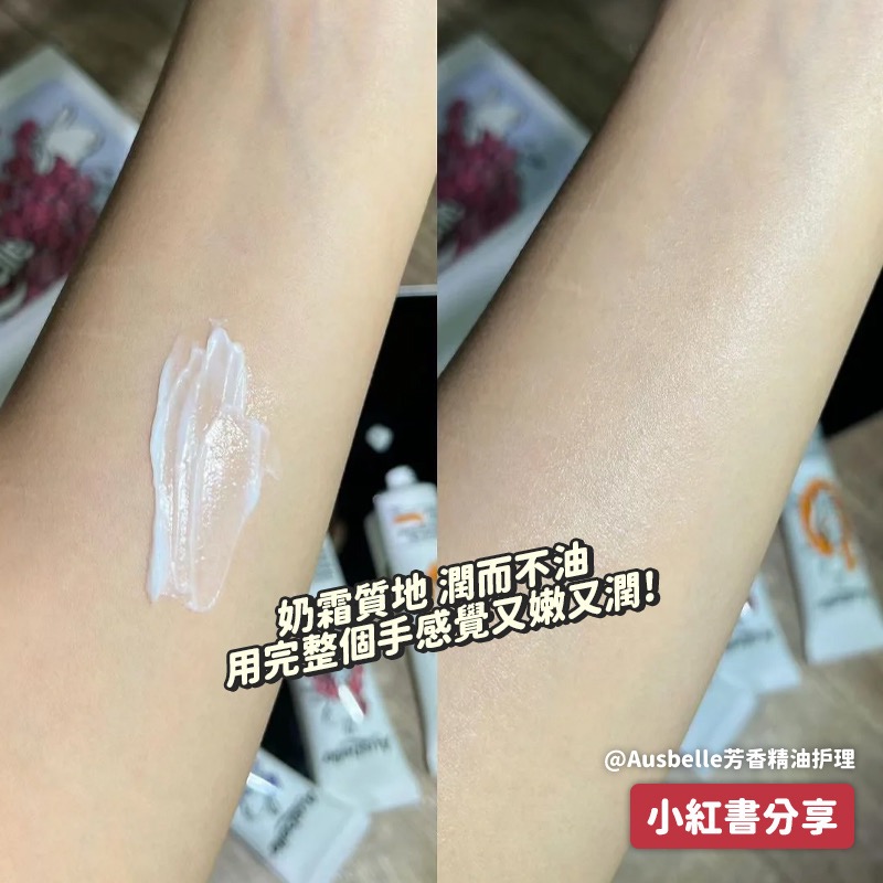 澳洲 Ausbelle 綿羊油護手霜禮盒組 (玫瑰、甜橙、馬鞭草) 30ml*3-細節圖11