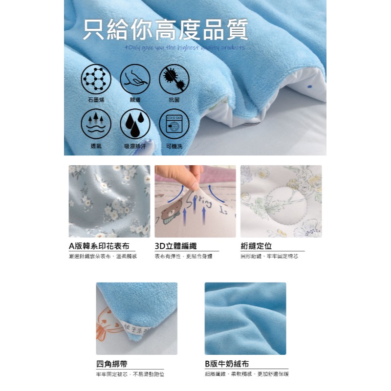 石墨烯可水洗牛奶絨針織雲朵抗菌被150*200cm-細節圖3