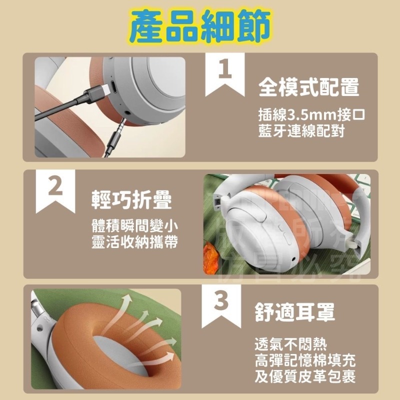 全罩立體藍牙耳機-細節圖6