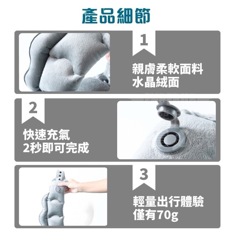 水晶絨充氣護頸枕  旅行頸枕-細節圖5