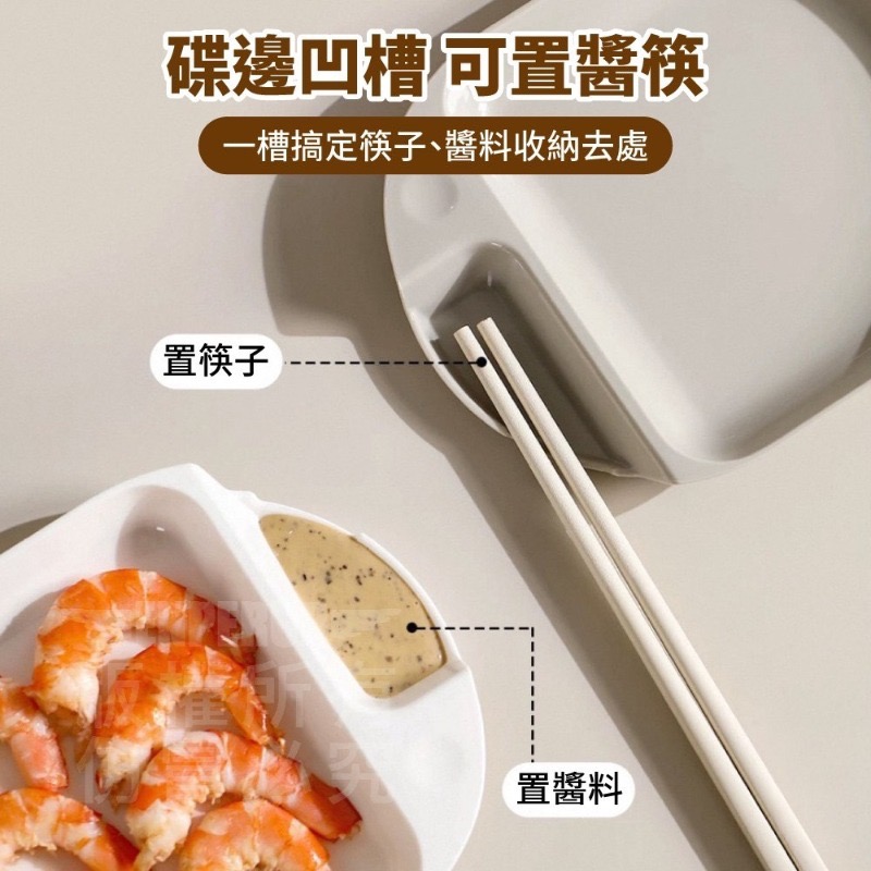 多用途置醬餐盤4入/套-細節圖4