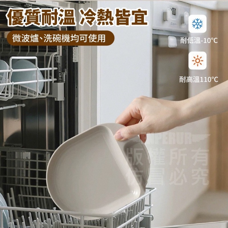 多用途置醬餐盤4入/套-細節圖5